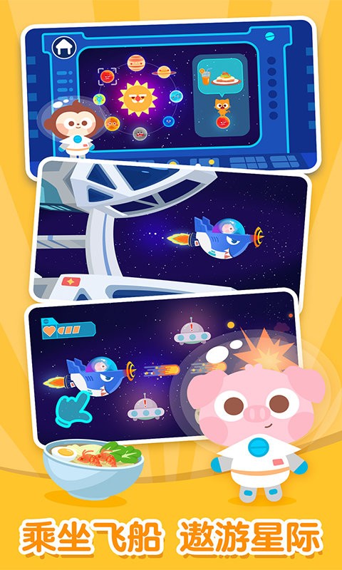 ���������ʳ��Ϸ