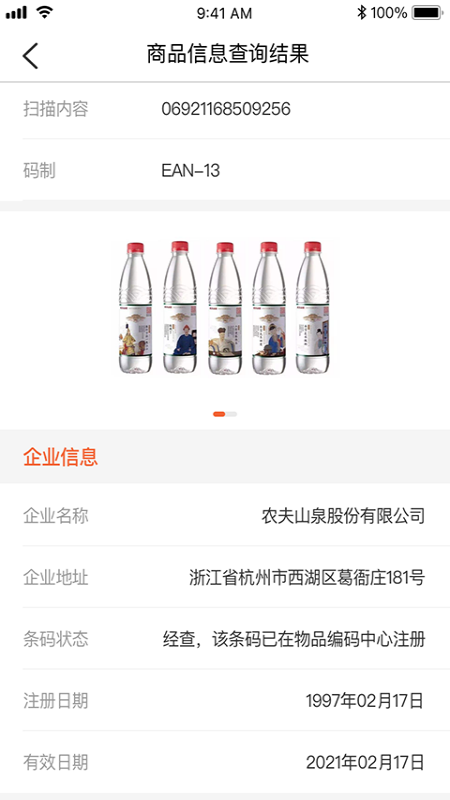 �й������ѯ����