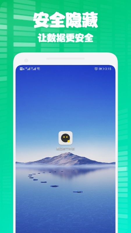 �������ش�ʦapp