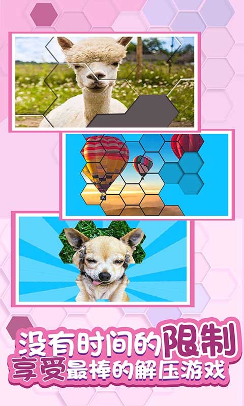 ƴͼ�������ֻ���