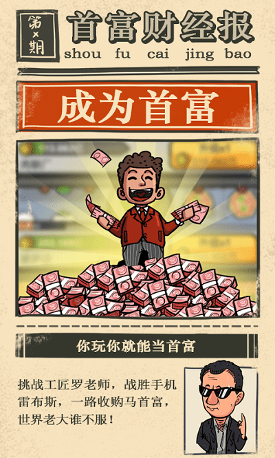 �׸��ط�����Ϸ