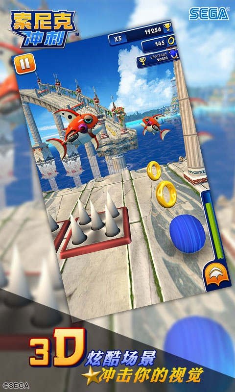 sonic dash��Ϸ��Ѱ�