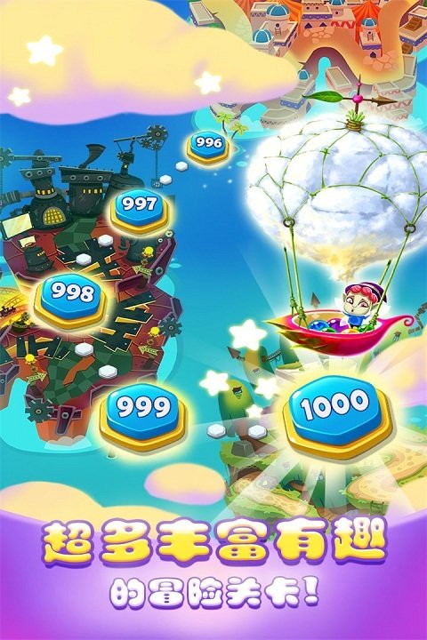 ���ݾ��鴫����Ϸ