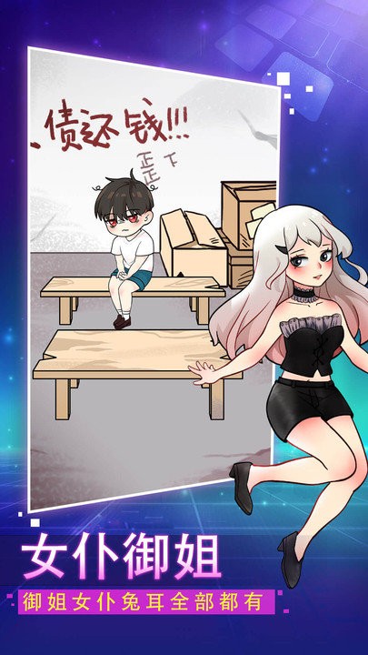 ��������Ϸ