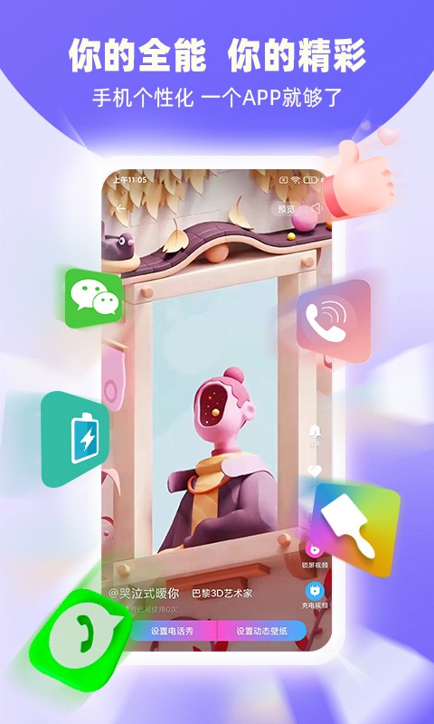 ȫ��������app