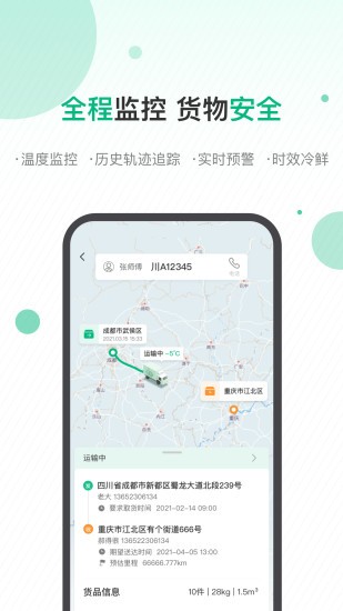 ����֦�������ֻ���