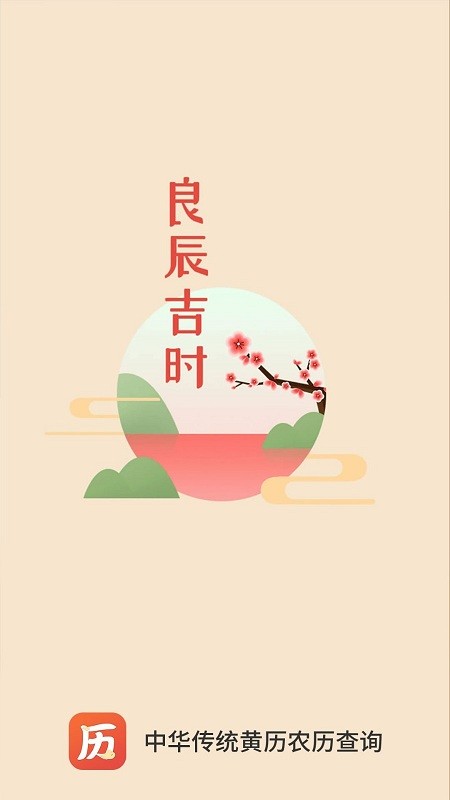 �ƶ�������app