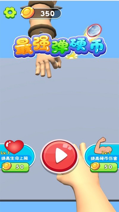 ��ǿ��Ӳ���ֻ���