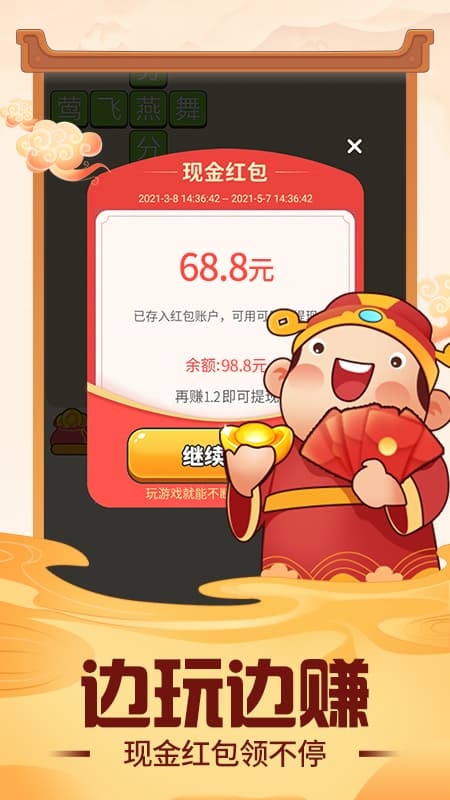 ����С����׬Ǯ��