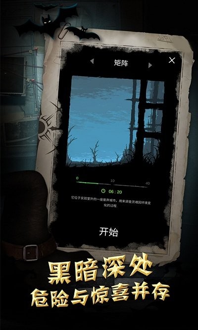 ����ȥ��ð��������