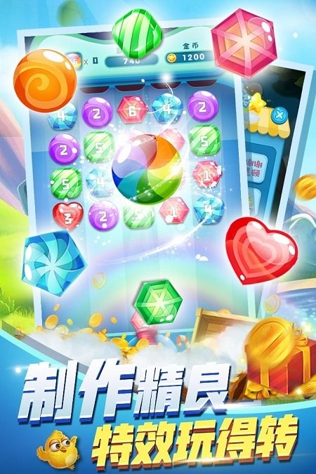 �ȼ�������������Ϸ