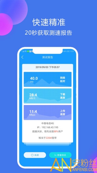 ������ٴ�ʦ�ֻ���