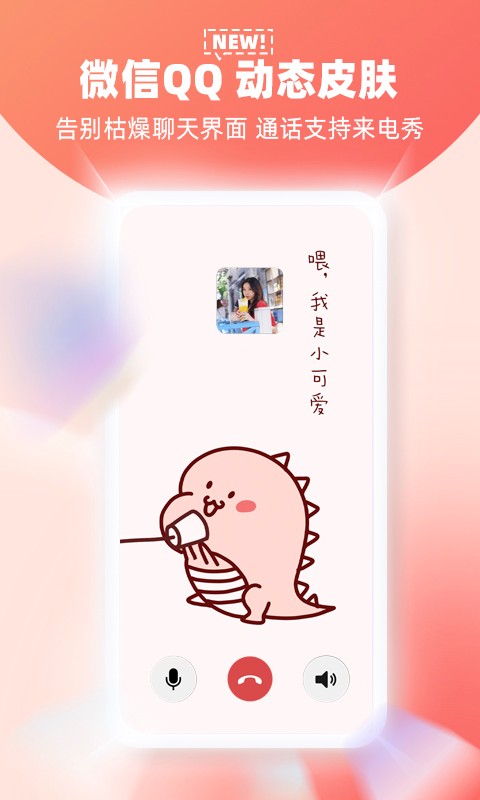 ȫ��������app