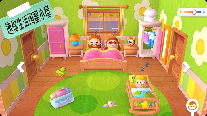 �����������С����Ϸ