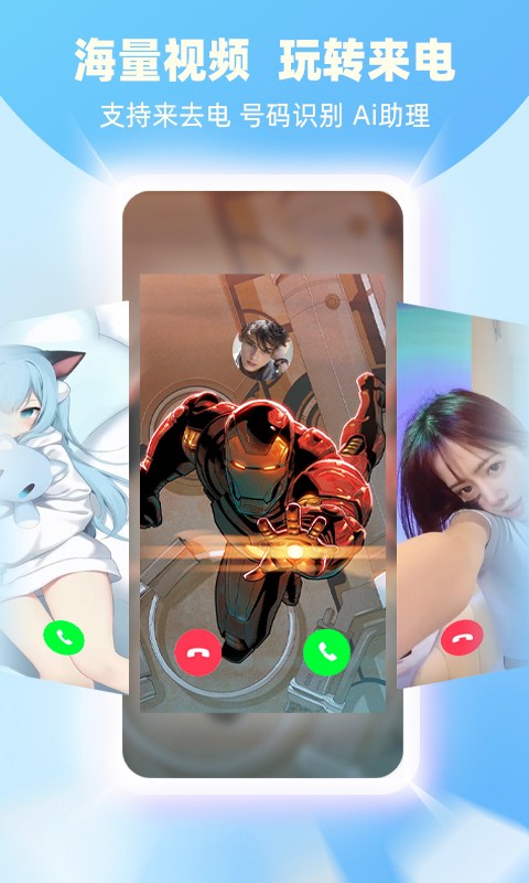 ȫ���������ֻ�������