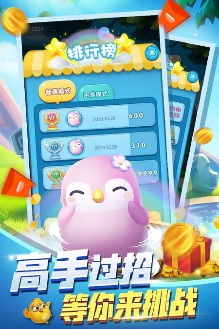 �ȼ�������������Ϸ