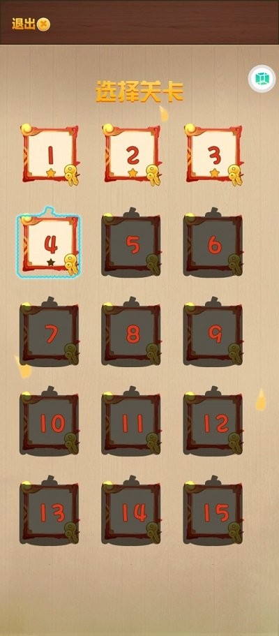 脑洞全开手机版 脑洞全开游戏下载