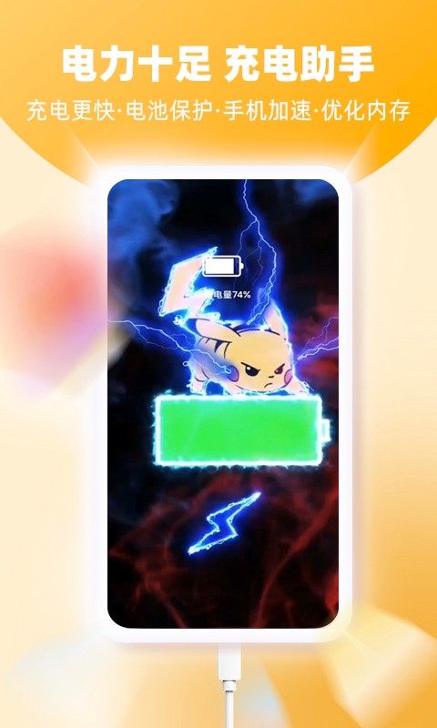 ȫ��������app