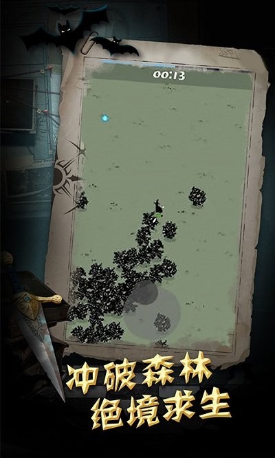 ����ȥ��ð��������