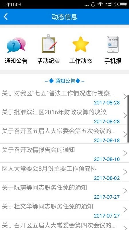 �����˴�app