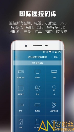 ��ң�ش�ʦ�����ֻ��桱