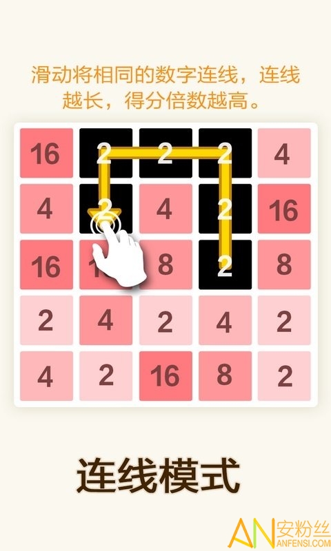 2048��ѩ����Ϸ