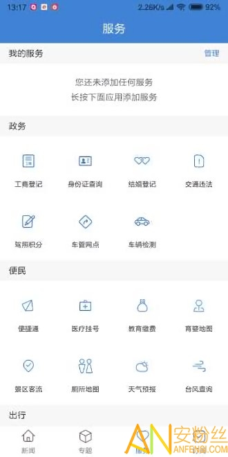 ����������app