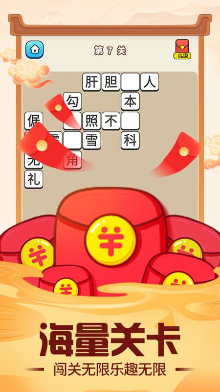 ����С����׬Ǯ��