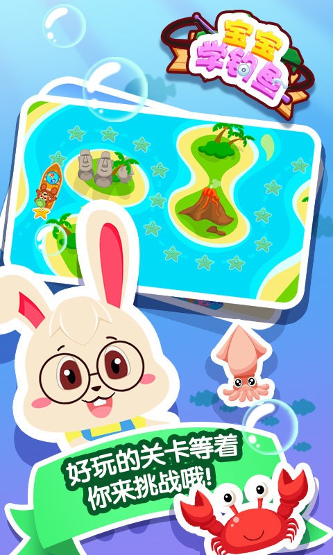 ����ѧ������Ϸ