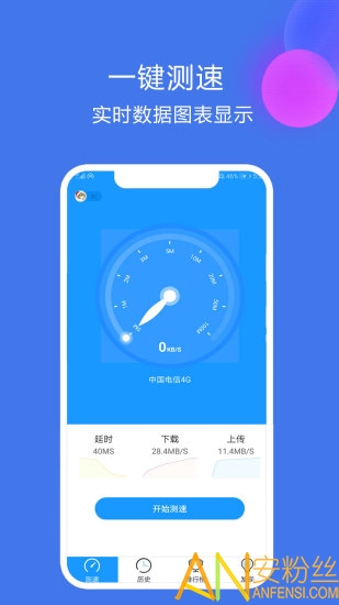 ������ٴ�ʦ�ֻ���