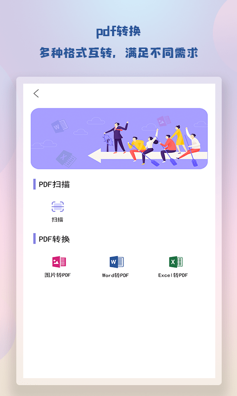 �������ױʼ�app