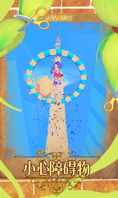 动漫女孩跑步手机版 动漫女孩跑步app下载