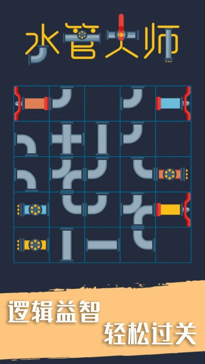 ˮ�ܴ�ʦ��Ϸ