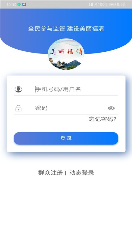 ��������app���°�