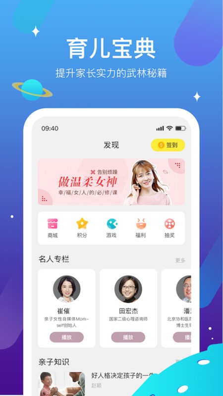 迪沃守护app 迪沃守护最新版下载