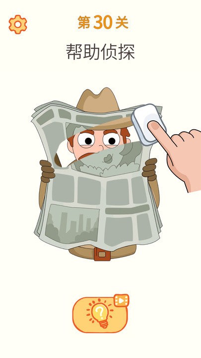 ��Ƥ��������Ϸ