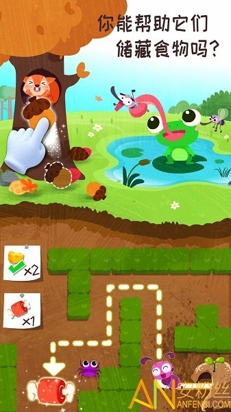 ����ɭ�����ռ���Ϸ