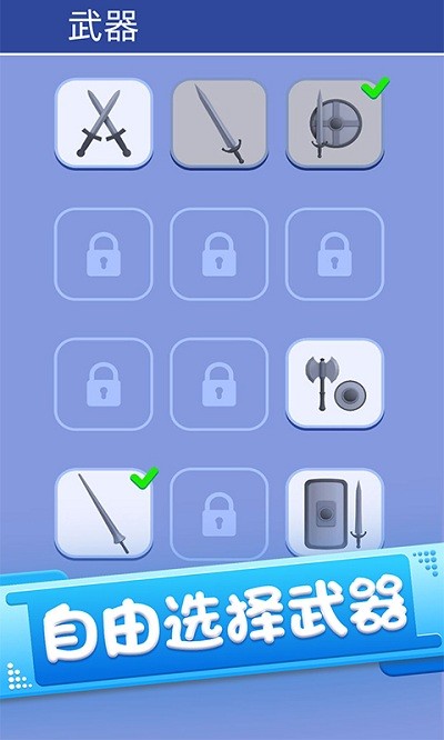 �����Ӣ��������Ϸ