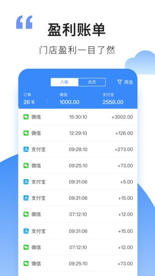 扫吖 扫吖app下载