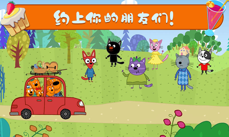 �ȳ�С����Ұ�ͽ���