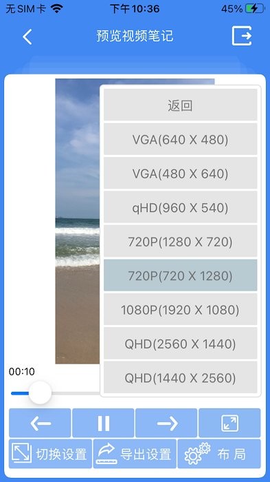 ��Ƶ���±�app