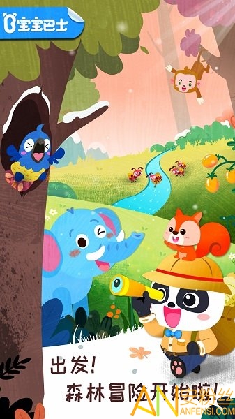 ����ɭ�����ռ���Ϸ