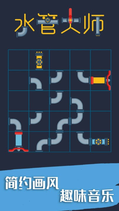 ˮ�ܴ�ʦ��Ϸ