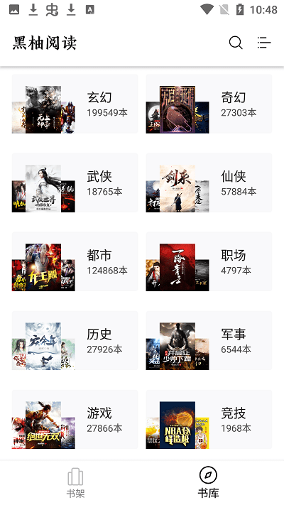 ����С˵����Ķ�����