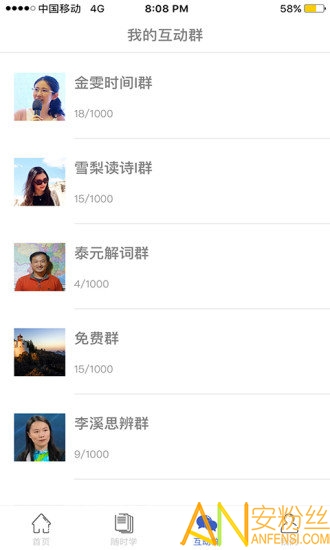 池馆手机版 池馆app在线下载