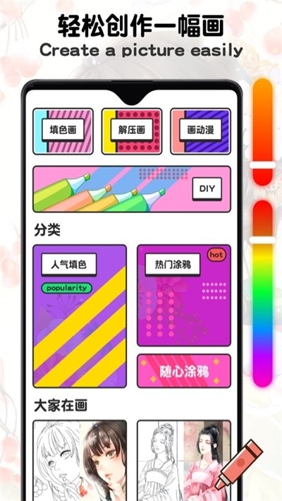 Ϳѻ������ɫ��Ϸ����