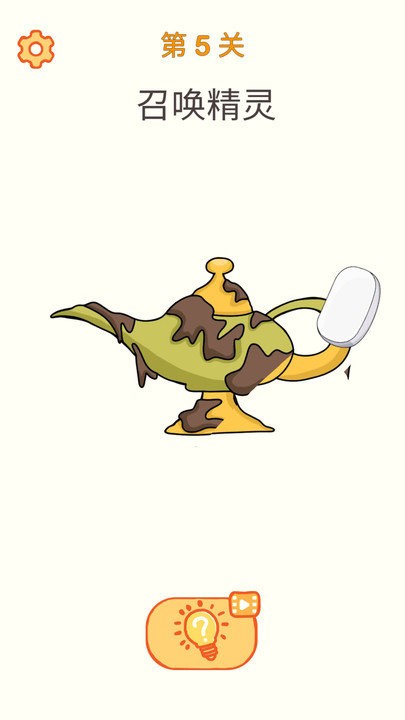 ��Ƥ��������Ϸ