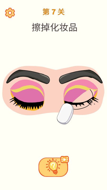 ��Ƥ��������Ϸ