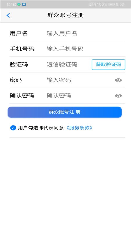 ��������app���°�