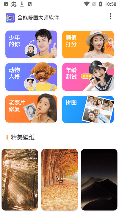 ȫ����ͼ��ʦ���°�����